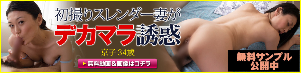 バナー