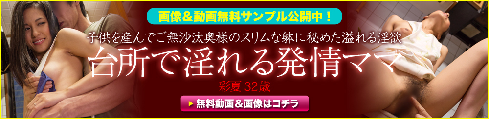 バナー