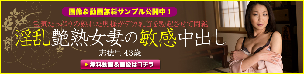 バナー