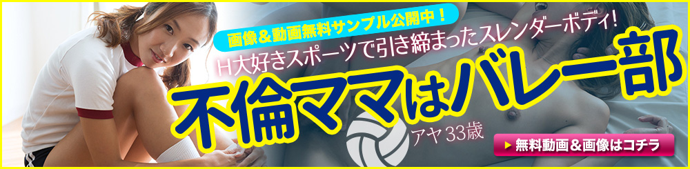 バナー