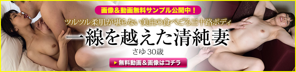 バナー