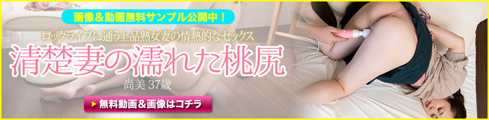 バナー