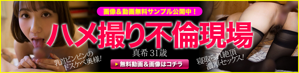 バナー