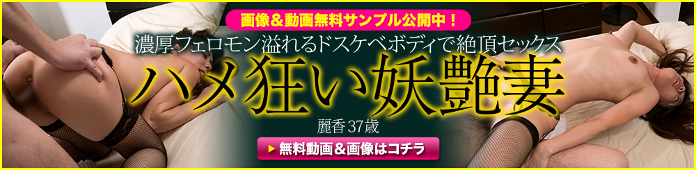 バナー
