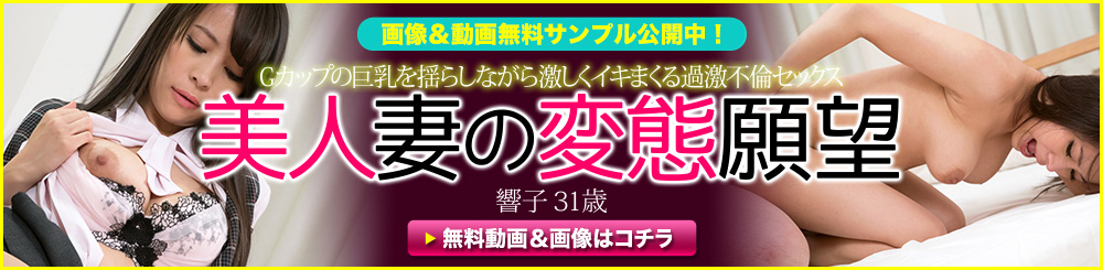 バナー