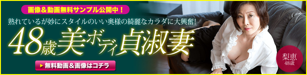 バナー