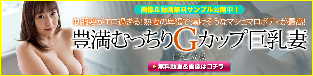 バナー