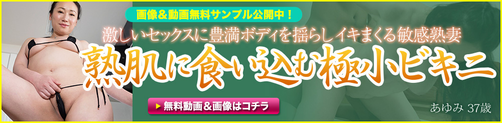 バナー
