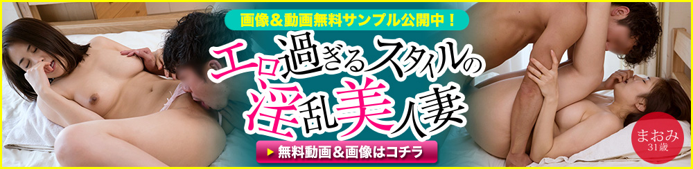 バナー