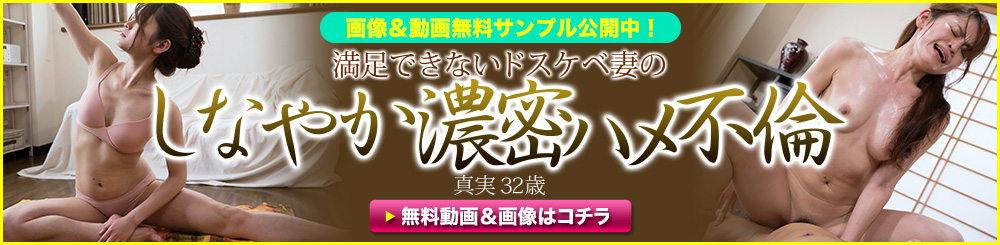 バナー