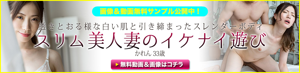 バナー