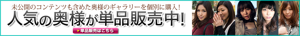 バナー